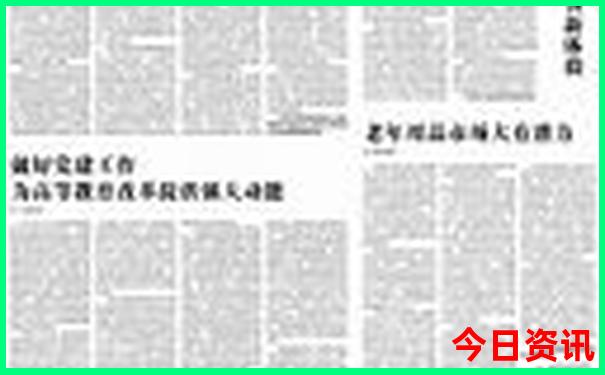 金山景点排行榜前十名