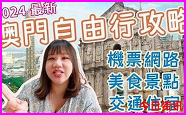 中国最美的50个地方